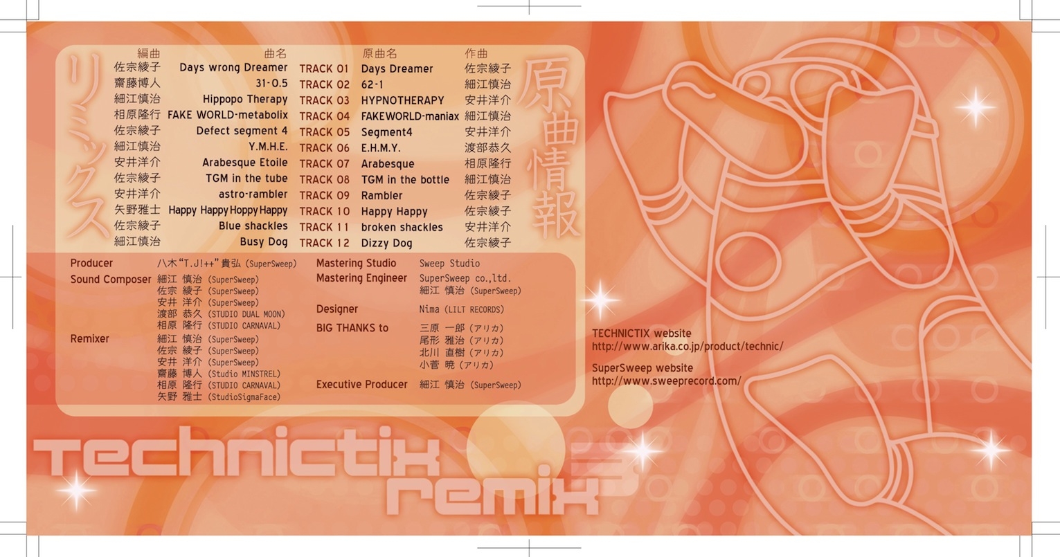 Technictix Remix Vol.3 (2009) MP3 - Download Soundtracks for FREE!